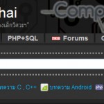 pongpat blog