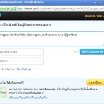 ติดตามบล็อกของเรา ทางทวิตเตอร์