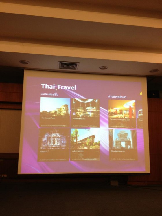 Thai Travel