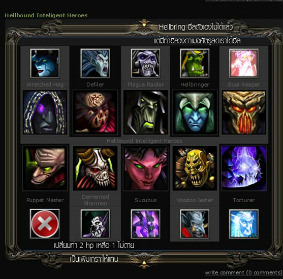 Hon Ranking ตารางออกของ Hon สำหรับคอเกมส์ที่กำลังหาตารางออกของ Hon – Pongpat ...