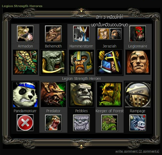 Hon Ranking ตารางออกของ Hon สำหรับคอเกมส์ที่กำลังหาตารางออกของ Hon – Pongpat ...