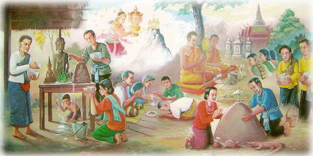 ประเพณีไทย